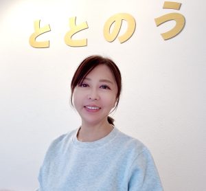 ととのう 代表